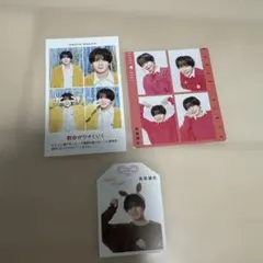 長尾謙杜　年末号雑誌　切り抜き　匿名配送