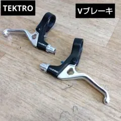 텍트로 V 브레이크 레버