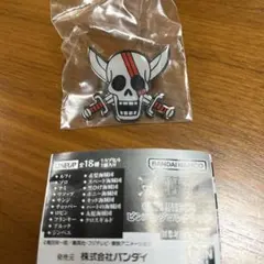 スマイル様 リクエスト 5点 まとめ商品