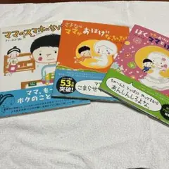 ゆきあらこ様 リクエスト 2点 まとめ商品