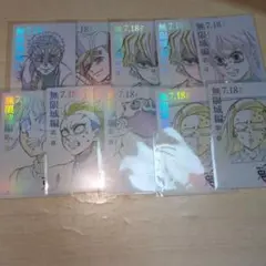 鬼滅の刃　ムビチケ風カード　まとめ売り