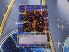 遊戯王　メテオブラックドラゴン　25thシク　決闘者伝説