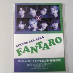 FANTASTICS 入場特典 12/10 限定ステッカー 愛知公演