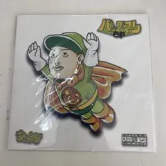 バッズマン　CHOUJI