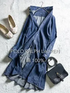 【POLO RALPH LAUREN】コットン100% デニムシャツワンピース