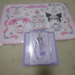 サンリオ当たりくじ新品マイメロマット クロミビーズチャームセット