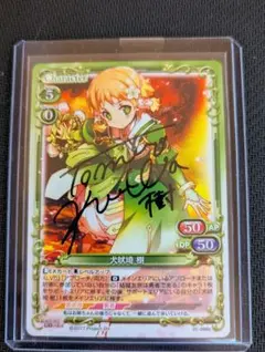 2026年最新】プレシャスメモリーズ直筆サインの人気アイテム - メルカリ