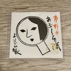 Item thumbnail for item 5956a8bf-ef70-4759-a704-1d4af44fa0ae