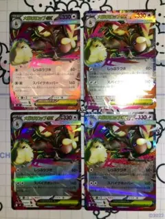 メガミミロップex しっぷうづき　4枚　M