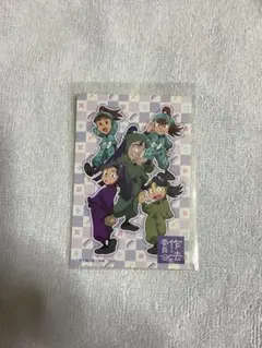 忍たま乱太郎 トレーディングステッカー 委員会vol.2 作法委員会