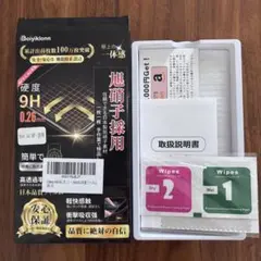 Galaxy A54 5G 強化ガラス保護フィルム