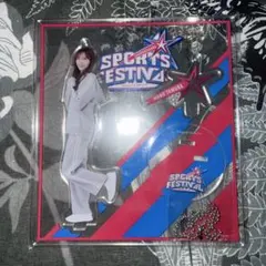 櫻坂46 田村保乃 スポーツフェスティバル ジャージ アクリルスタンド