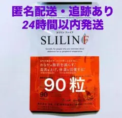 新品 未開封 キラ★リズム スリリンF スリリンファイア 90粒 1袋 ③のサムネイル