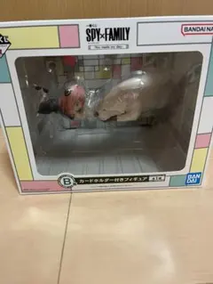 SPY×FAMILY 一番くじ B賞 カードホルダー付きフィギュア