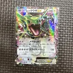 ポケモンカード レックウザEX 034/036 - メルカリ
