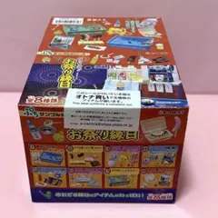 2025年最新】お祭り縁日リーメントの人気アイテム - メルカリ