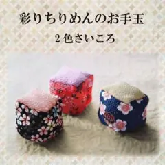 sora様 リクエスト 5点 まとめ商品