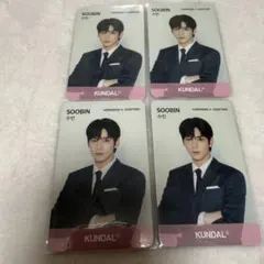 TXT スビン KUNDAL トレカ 4枚セット