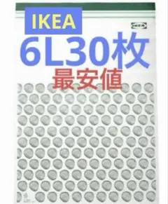 Item thumbnail for item 4ad2ff00-e0a7-4feb-ab23-314b871b6f4f