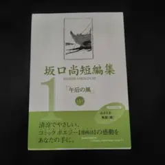 Item thumbnail for item 55d2a706-89ac-40df-b873-10cfc9b6a4f7