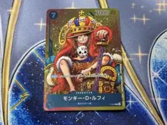 モンキー・D・ルフィ　P-043　週刊少年ジャンプ　付録　プロモ