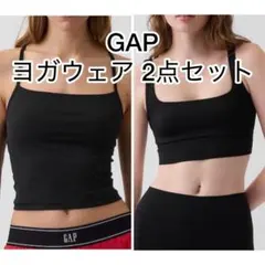 GAP Fit ヨガウェア 2着セット タンクトップ スポーツブラ