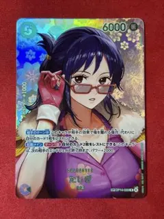 謹賀新春 2026 丙午 D-PR/1516 ヴァンガード⑤ - メルカリ