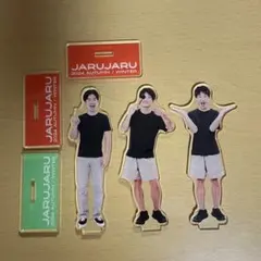 ジャルジャル アクリルスタンド アクスタ ぴんときちゃん シークレット