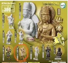 和の心　仏像　弍　執金剛神立像　ノーマルタイプ