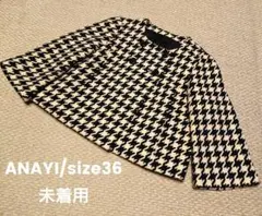 【ANAYI】ショートジャケットコート 未着用