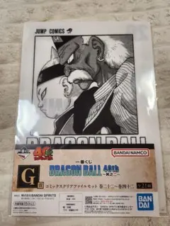 ドラゴンボール クリアファイルセット 40th