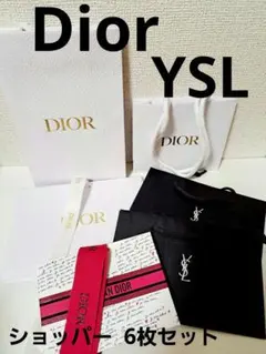 Dior YSL ショップ袋 ショッパー 6枚セット
