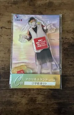 にじさんじ 宇佐美リト 海の家 アクリルスタンド