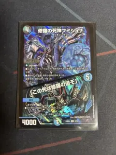 2026年最新】フミシュナの人気アイテム - メルカリ