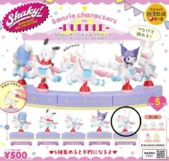 サンリオキャラクターズ　メリーゴーランド第二弾　ウィッシュミーメル　新品