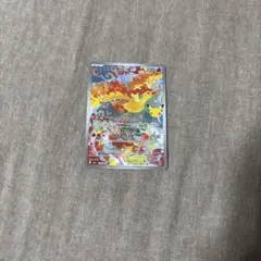 ファイヤー AR MEGA 拡張パック 30th CELEBRATION キラ…