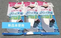 新品未使用　ココピタ さらっと実感 23-25cm 3足　靴下