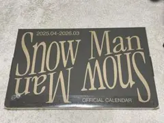 ⛄️新品未開封⛄️SnowManカレンダー2025