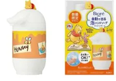 ビオレu 泡ハンドソープ オートディスペンサー ドナルドデザイン 数量