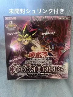 未開封 CHAOS ORIGINS 遊戯王OCG 1Box シュリンク付き - メルカリ