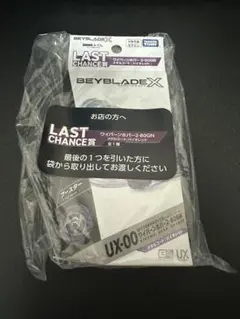 2026年最新】バーンバイオレットの人気アイテム - メルカリ