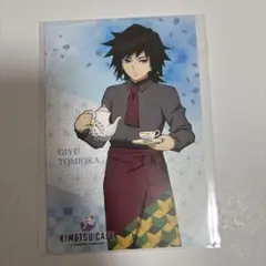 鬼滅の刃 冨岡義勇 スイーツパラダイス ポストカード