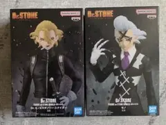 Dr.STONE 中国限定 ぬいぐるみ Dr.X ゼノ スタンリー・スナイダー
