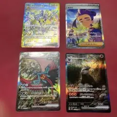 トドロクツキex等 SAR 4枚　まとめ売り