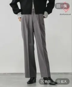 グローバルワーク　あったかウツクシルエット　ワイドパンツ