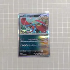 トドロクツキ スカーレット&バイオレット ハイクラスパック テラスタルフェスe…