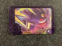 ポケモンフレンダ　スーパートレジャー　メガゲンガー