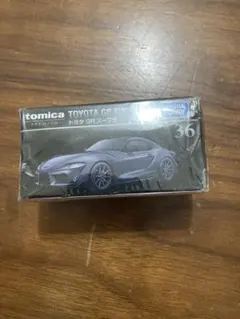 トミカプレミアム トヨタ GR スープラ 36