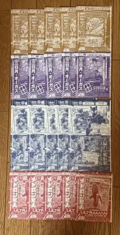 (新品未開封) vジャンプ 遊戯王 ガンダム 三日月 オーガス ウルトラマン