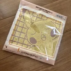 ポケモン 2025 くじ　ハンドタオル ピカチュウ